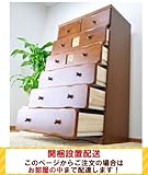 幅80cm 高さ135cm 6段 ハイチェスト カントリー風 木製 日本製 国産 チェスト 【お部屋までお届け】 AYU-3-030-K