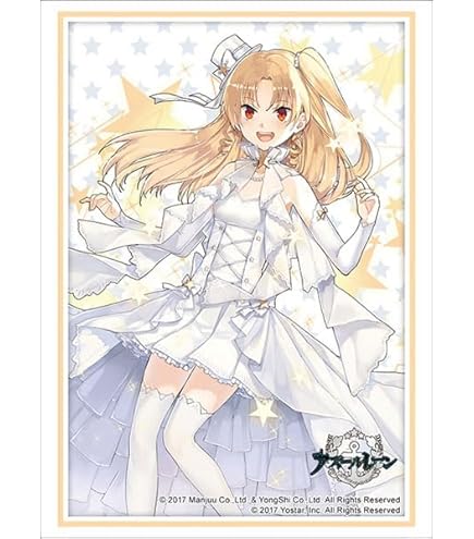 Amazon | ブシロード スリーブコレクション ハイグレード Vol.4457