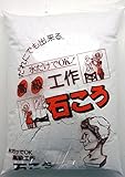 家庭化学工業:石こう 2kg hc3590192000