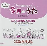 3�E4�E5�Ύ��N��ʁu�����̂����v