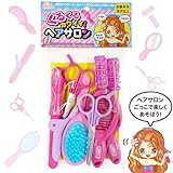 シルバーバック【くるくる カワイイヘアサロン】 知育玩具 幼稚園 小学校 入園 入学 お祝い プレゼント 準備 (シルバーバックのごっこ遊び)