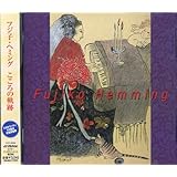 フジ子・ヘミング こころの軌跡 VICC-60628