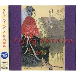 Amazon.co.jp: イングリット・フジコ・ヘミング ピアノ名曲集