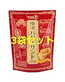 宝製菓 x3袋横濱バターサンド 72gx3袋