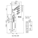 杉田エース ACE 物干金物 スカイアーム ステンカラー SA-700-4PE-ST 1本