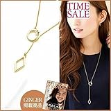 大感謝数量限定楽天1位GINGERmirror掲載 1年中活躍できる