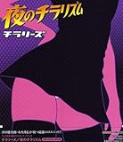 ��̃`�����Y��