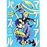 土塚理弘「マテリアル・パズル ~神無き世界の魔法使い~(4)」