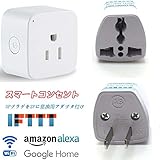 Jialefu スマートコンセント スマートプラグ ワイアレス wifiソケット スマートスイッチ WiFiアウトレット Alexa Echo/GoogleホームIFTTT対応 無線リモコン ハブ不要