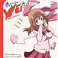 TVアニメ 咲-Saki-阿知賀編 episode of side-A キャラクターソング vol.4
