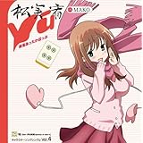 TVアニメ 咲-Saki-阿知賀編 episode of side-A キャラクターソング vol.4