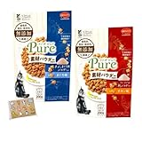 【2種（各1個）】コンボ ピュア キャット 200g（チキン味・鶏パウダー仕立て、まぐろ味・チーズ＆まぐろ節パウダー仕立て） YuZuNポケットティッシュ付き 無添加 国産 キャットフード 猫