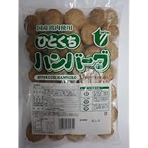 ハンバーグ49 51PIUY2-8NL._AC_UL210_SR210,