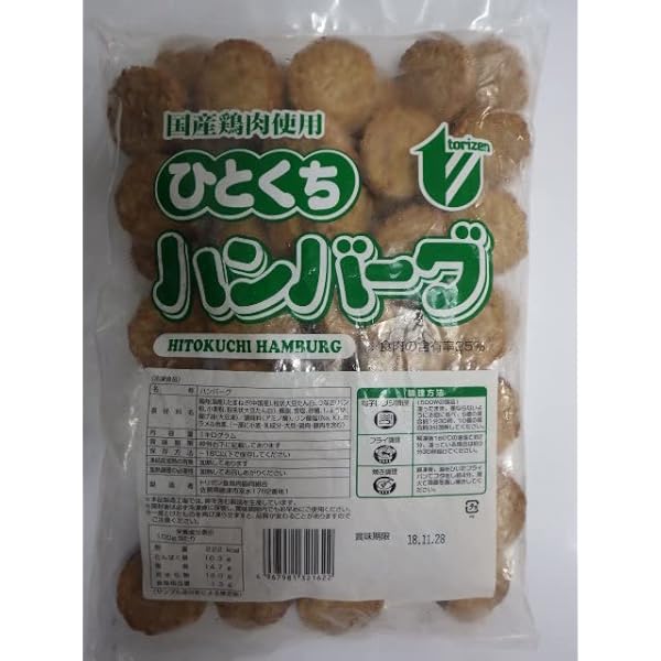 つくね 和風つくね | 有限会社本郷鶏肉 | リテールトレンド
