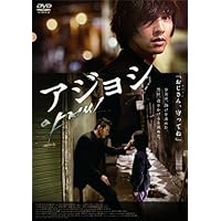 Amazon.co.jp: グエムル-漢江の怪物- コレクターズ