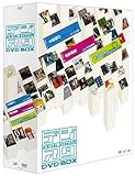 デジタル・スタジアム DVD-BOX