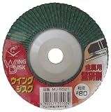 ナニワ(NANIWA) ウイングジスク 金属用重研削 #80 MJ-5021
