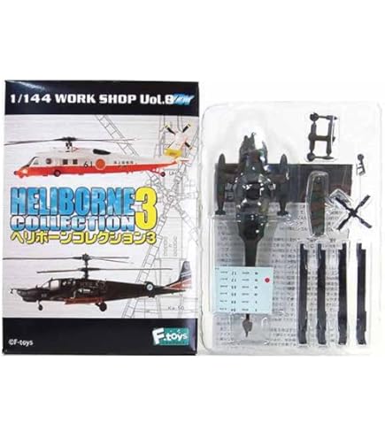 Amazon | 【2A】 エフトイズ 1/144 ヘリボーンコレクション Vol.3 UH