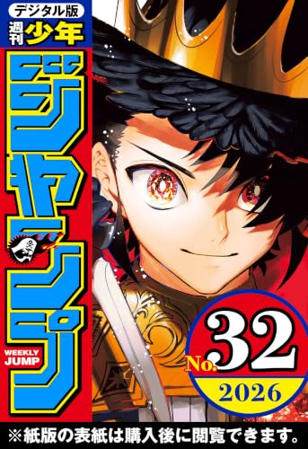 少年ジャンプ33号、ワンピースカードが付録でつくせいで転売ヤーによる