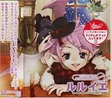 �G�~���E�N���j�N���E�I�����C�� �L�����N�^�[�C���[�WCD WINTER �����C�G�uDevil-may-care-�}�V���K�����Ԃ��ςȂ�-�v