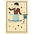 ファンタジウム（7）