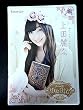 声優ゆめ日記 上田麗奈 [DVD]