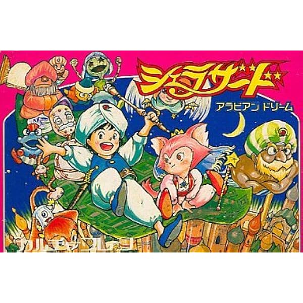 ファミコンソフト「ピンボール　クエスト」の出品です。 Amazon | ピンボールクエスト | ゲームソフト