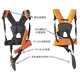 しっかりベルト 90567 刈払機用肩掛けベルト フリーサイズ アイウッド H