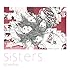 SCANDAL「Sisters(初回限定盤)」