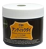 クラフト社 液体染料 アンティックダイ 100ml モスグリーン 2021-10