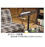 サイドテーブル　高さ角度調整テーブル　ブラウン　ＦＪｆｊ03040105010ｊｆＢＲ