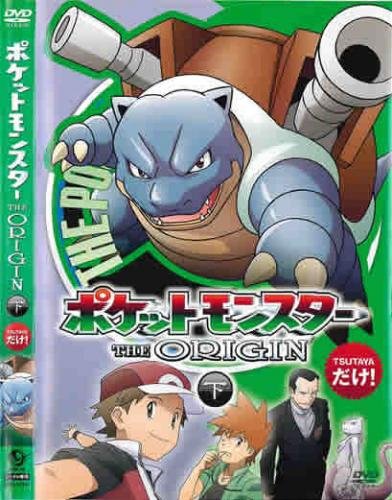 ポケットモンスター The Origin 画像 壁紙 アニメ