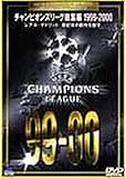 �`�����s�I���Y���[�O���W��1999-2000