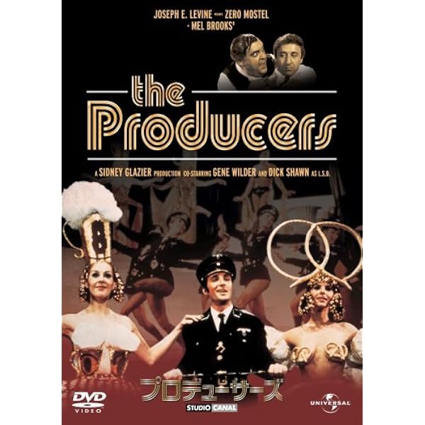 Amazon.co.jp: ヤング・フランケンシュタイン〈特別編〉 [DVD