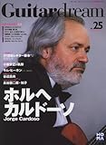 Guitar dream(ギタードリーム) No.25 2010-11/12月号 (CD付)