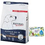 ハーベスト メンテナンススモール ラム 1.1kg【デオクリーンプレゼント】