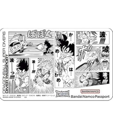 Amazon.co.jp: バンダイ(BANDAI) ドラゴンボールスーパーダイバーズ