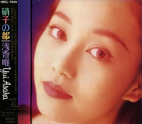 浅香唯のアルバム売上TOP14作品 | オリコンニュース（ORICON NEWS）