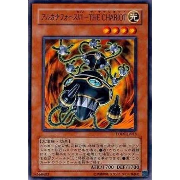 遊戯王 Lodt Jp067 R 逆転する運命 Rare 遊戯王 逆転する運命 3枚セット くまろんar Mettasaude Com Br