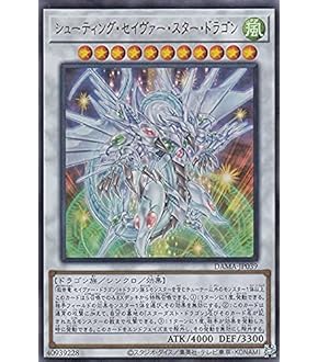 遊戯王　コズミックブレイザードラゴン　シークレットレア　PSA10 遊戯王 コズミックブレイザードラゴン シークレットレア PSA10
