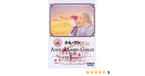 Amazon Co Jp 赤毛のアン 11 Dvd Dvd ブルーレイ 山田栄子 北原文枝 高島雅羅 ルーシー モード モンゴメリ
