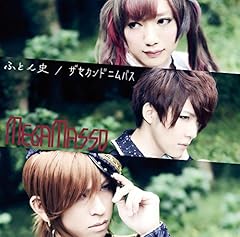 �U�Z�J���h�j���o�X / ���K�}�\