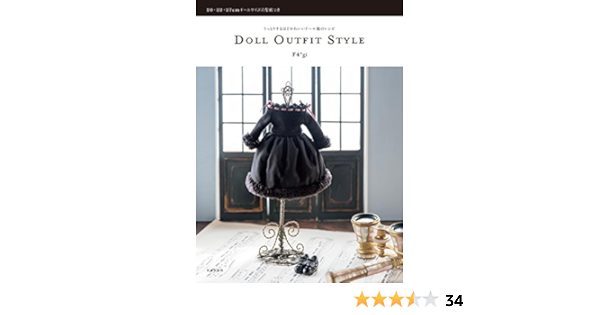 Doll Outfit Style うっとりするほどかわいいドール服のレシピ F4 Gi 本 通販 Amazon