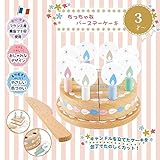 ベビーギフト　ちっちゃなバースデーケーキ　KT-70007 ベビー/シルバー アイデアベビー用品 [並行輸入品]