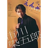 Amazon.co.jp: 進化論~中川晃教LIVE ACTシリーズ DVD-BOX : 中川晃教: DVD