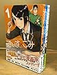 でぃす×こみ コミック 全3巻 セット
