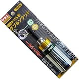 trad 電動ドリル用 ダブルソケット 19・24mm TDSW-1924 820128 (金属・金工)