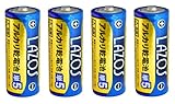 Lazos ハイパワー 水銀0使用 アルカリ乾電池 単5（4本） LR1 1.5V