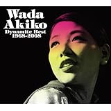 Ｗａｄａ　Ａｋｉｋｏ　Ｄｙｎａｍａｉｔｅ　Ｂｅｓｔ　１９６８