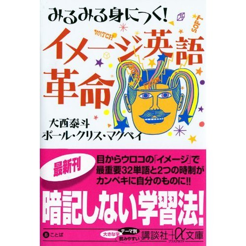 『ロッカフラベイビー』